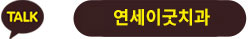 카카오